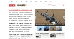 Desktop Screenshot of mil.cankaoxiaoxi.com